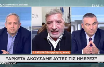 Πατούλης σε ΣΚΑΪ: Δεν θα ανεχθώ να δείχνουν συνέχεια την Περιφέρεια για λάθη άλλων