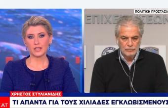 Στυλιανίδης: Ευθύνες στην Αττική Οδό για το «κυκλοφοριακό έμφραγμα»- «Δεν υπήρξε συνεννόηση με τροχαία»