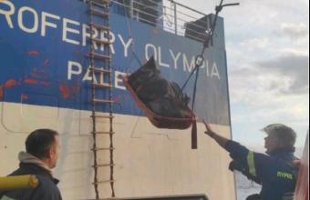 Καρέ-καρέ η ανάσυρση του νεκρού οδηγού από το Euroferry Olympia