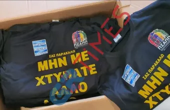 «Σας παρακαλώ μη με χτυπάτε άλλο»: Συγκινητικό μήνυμα των ποδοσφαιριστών για τον Άλκη