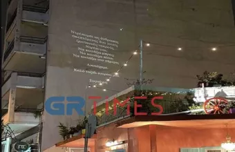 Συγκινητικό μήνυμα καταστήματος εστίασης για τον Άλκη: «Αποτύχαμε... Συγνώμη» (pic)