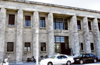 ανακριτής