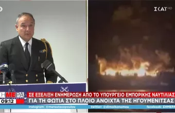 Φωτιά στο πλοίο Euroferry Olympiα: 239 οι επιβάτες - Η επίσημη ενημέρωση
