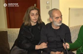 Μητέρα Άλκη: Δεν θέλω καμία επικοινωνία με τους δολοφόνους – Τους παραδίδω στη δικαιοσύνη