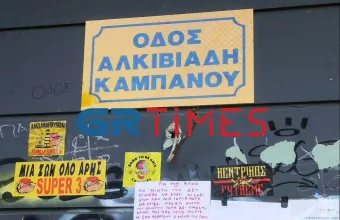 Την Πέμπτη φιλικός αγώνας του ΑΟ Καβάλας με τη Δόξα Δράμας στη μνήμη του Άλκη