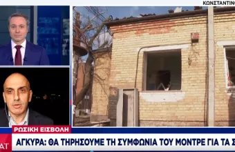 Τσαβούσογλου: Θα τηρήσουμε τη Συνθήκη του Μοντρέ για τα στενά –Νέες βολές κατά Δένδια