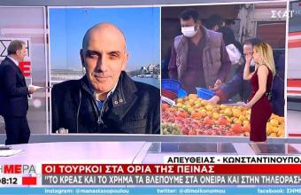 Πεινάνε και κρυώνουν οι Τούρκοι-«Στο σπίτι μην φοράτε φανέλα» τους... συμβουλεύουν αξιωματούχοι