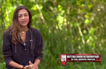 Survivor: Συγκλονιστική εξομολόγηση από τη Ναυσικά: «Ο μπαμπάς μου είχε έναν εθισμό – Ακόμα και σήμερα υποτροπιάζει» 