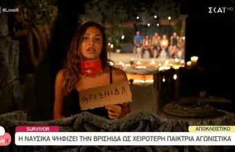 Survivor-Αποκλειστικό: «Είσαι ξεκάθαρα ο πιο αδύναμος κρίκος» είπε η Ναυσικά για τη Βρισηίδα