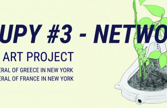 Εικαστική έκθεση «Occupy #3 – Networks» στο γενικό προξενείο της Ελλάδας στη Νέα Υόρκη