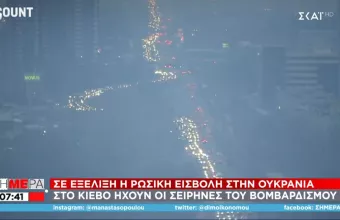 Στρατιωτικός νόμος στην Ουκρανία – Πληροφορίες για νεκρό έξω από το Κίεβο