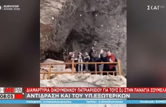 Το βίντεο κλιπ πρόκληση στην Παναγία Σουμελά – Ανεκδιήγητες δηλώσεις του Τούρκου DJ