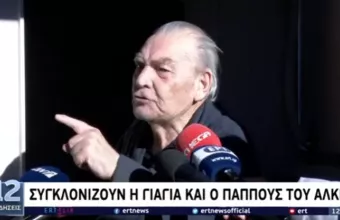 Δολοφονία Άλκη: «Οι πατεράδες αυτών είναι περήφανοι;» ρωτάει ο παππούς του 19χρονου- Δείτε το βίντεο