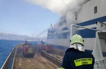 Επιχείρηση της ΕΜΑΚ  για τη διάσωση εγκλωβισμένων στο φλεγόμενο πλοίο