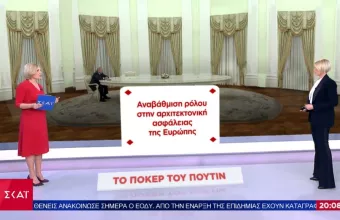 Το «πόκερ» του Πούτιν: Ποια θέματα βάζει στο τραπέζι του διαλόγου για την Ουκρανία 
