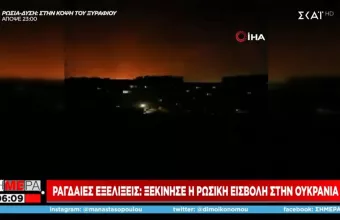 Ξεκίνησε η ρωσική εισβολή στην Ουκρανία – Εκρήξεις στο Κίεβο