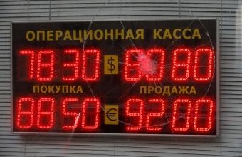 Το ρωσικό ρούβλι πέφτει έως και 40% μετά τις νέες κυρώσεις