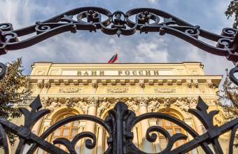Σε ισχύ οι κυρώσεις της ΕΕ σε βάρος της κεντρικής τράπεζας της Ρωσίας