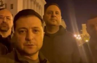 Ο Ζελένσκι βρίσκεται στο Κίεβο - «Είμαστε εδώ. Υπερασπιζόμαστε την Ουκρανία» - Δείτε βίντεο