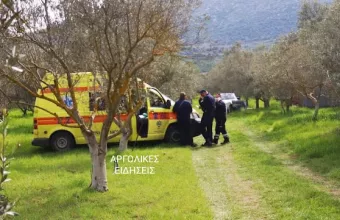 Άργος: Πατέρας και γιος βρέθηκαν νεκροί σε κοντέινερ