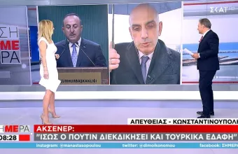 «Βόμβες» Ακσενέρ: Μαριονέτα του Πούτιν ο Ερντογάν- Ίσως διεκδικήσει και τουρκικά εδάφη 