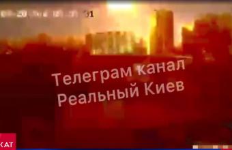 Κίεβο: Αντιεροπορικά πυρά στην πλατεία Ανεξαρτησίας- Βίντεο σοκ από ρωσικό χτύπημα σε πολυκατοικία