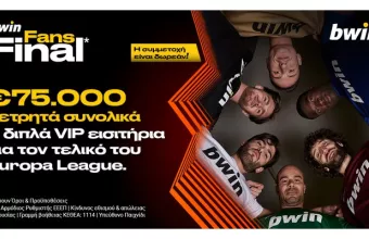 Η bwin σε στέλνει στον τελικό του Europa League και μοιράζει συνολικά €75.000 μετρητά!