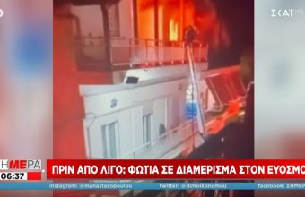 Φωτιά σε διαμέρισμα στη Θεσσαλονίκη: Έκαιγε χαρτιά για να ζεσταθεί!