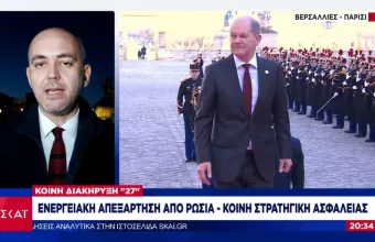 Σύνοδος Κορυφής: Συμφωνία για την ενεργειακή απεξάρτηση της Ευρώπης από τη Ρωσία κι ενίσχυση αμυντικής συνεργασίας 