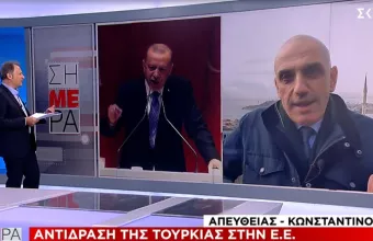 Αντίδραση Άγκυρας στην ΕΕ: Κατηγορεί Ελλάδα και Κύπρο για «μαξιμαλιστικές αξιώσεις στην Αν. Μεσόγειο»