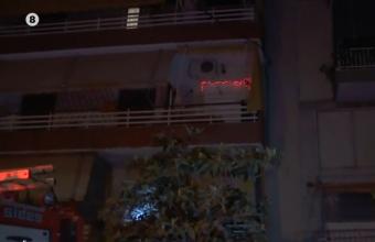 Υπό έλεγχο η φωτιά σε διαμέρισμα στη Νίκαια - Προληπτικά στο νοσοκομείο δύο άτομα
