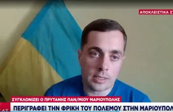 Πρύτανης πανεπιστημίου Μαριούπολης στον ΣΚΑΪ: Παίρνουν τους νεκρούς στις αυλές -Νερό βρίσκαμε από το χιόνι