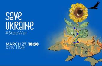 Διεθνής τηλεμαραθώνιος #StopWar για τη στήριξη της Ουκρανίας