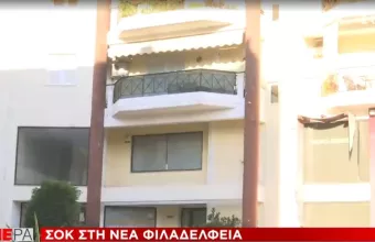 Βιασμός 18χρονης στη Νέα Φιλαδέλφεια: Ο δράστης δήλωνε «Πάνος Eρωτιάρης» στο Facebook