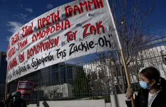 «Ξώφαλτσες οι κλωτσιές που έριξα στον Ζακ Κωστόπουλο»: Η απολογία του κοσμηματοπώλη	