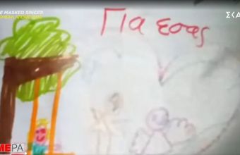 Tι αναφέρει η παιδοψυχολόγος που ανέλυσε τις ζωγραφιές της Τζωρτζίνας