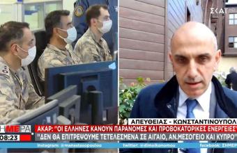 Ο Ακάρ κατηγορεί την Ελλάδα για... προβοκάτσια: «Δεν επιτρέπουμε τετελεσμένα σε Αιγαίο, Μεσόγειο και Κύπρο»