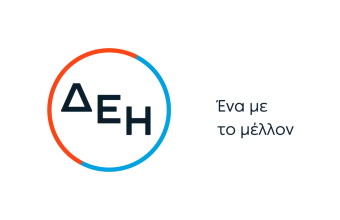 ΔΕΗ: 360 εκατ. στο πρώτο τρίμηνο για στήριξη των πελατών - Eντός στόχων τα λειτουργικά κέρδη το 2022