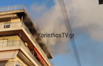 Φωτιά σε διαμέρισμα πολυκατοικίας στην Κόρινθο- 2 άτομα στο νοσοκομείο (videο)