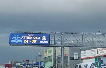 Κίνηση τώρα: Μποτιλιάρισμα σε Αττική Οδό και Κηφισό