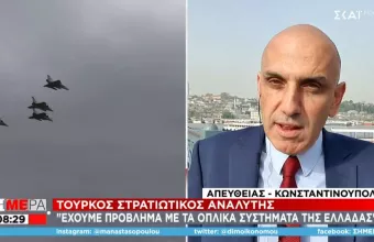 Τούρκος στρατιωτικός αναλυτής: Έχουμε πρόβλημα με τα rafale της Ελλάδας