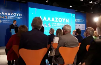 Μητσοτάκης: Έξι καινοτομίες για την εξυπηρέτηση των πολιτών
