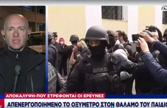 Αποκάλυψη ΣΚΑΪ: Ήταν απενεργοποιημένο το οξύμετρο στο θάλαμο της Τζωρτζίνας