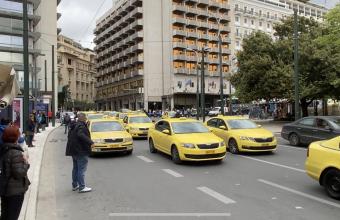 Διαμαρτυρία οδηγών ταξί με τα αυτοκίνητά τους στο κέντρο της Αθήνας- Δείτε βίντεο και φωτογραφίες