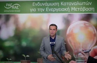 Τσίπρας για ρεύμα: Να τερματιστεί η αισχροκέρδεια και τα ουρανοκατέβατα κέρδη