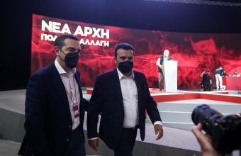 Ο Ζόραν Ζάεφ στο Συνέδριο του ΣΥΡΙΖΑ με τον Αλέξη Τσίπρα - «Ήμασταν αποφασισμένοι για ένα τεράστιο βήμα»