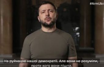 Νέα δραματική έκκληση Ζελένσκι προς τη Δύση: Χωρίς βαρύ οπλισμό θα έχουμε λουτρό αίματος στην Ουκρανία