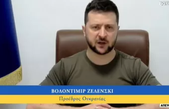Ζελένσκι: Έρχεται επισιτιστική καταστροφή - Δεκάδες εκατομμύρια θα πεινάσουν λόγω των Ρώσων