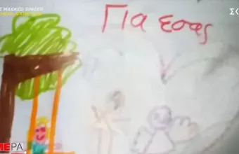 Πραγματογνωμοσύνη για τις ζωγραφιές της Τζωρτζίνας: Τι θα εξετάσουν οι ειδικοί