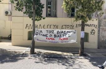 Κρήτη: Η ώρα της Δικαιοσύνης για τον γιατρό που κατηγορείται για βιασμό του γιου της συντρόφου του